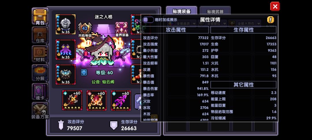 戟把战一点打桩心得 2