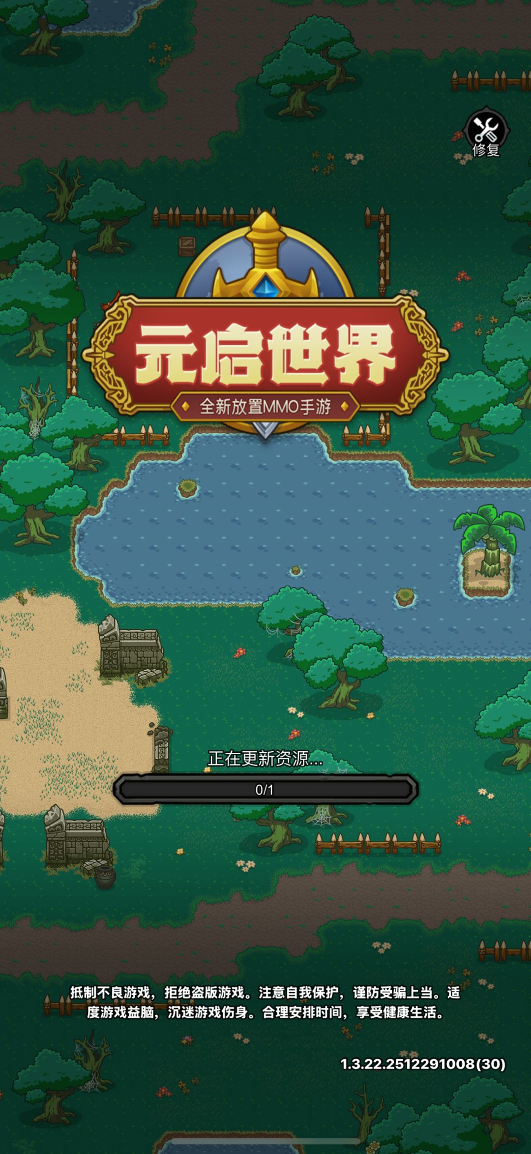 又更新进不去了? 1