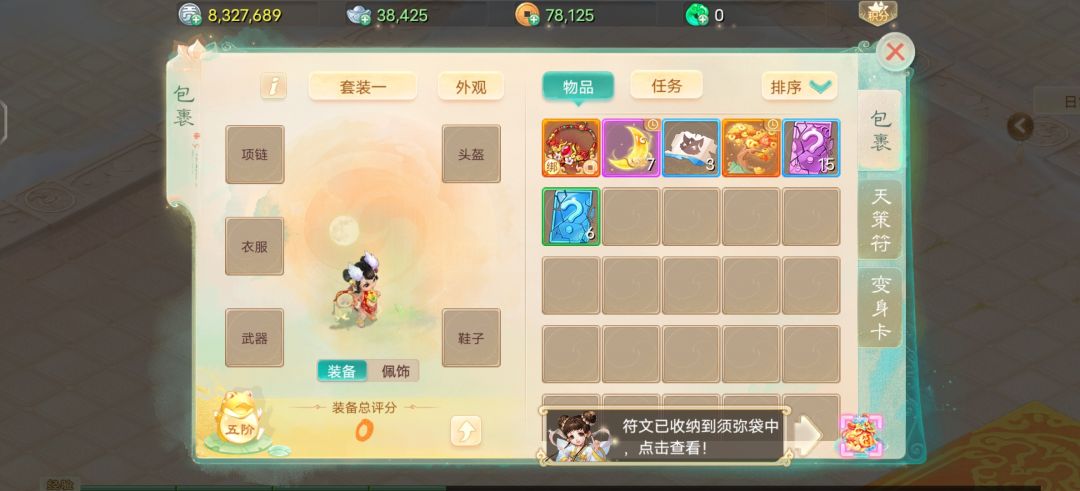 退坑了 4