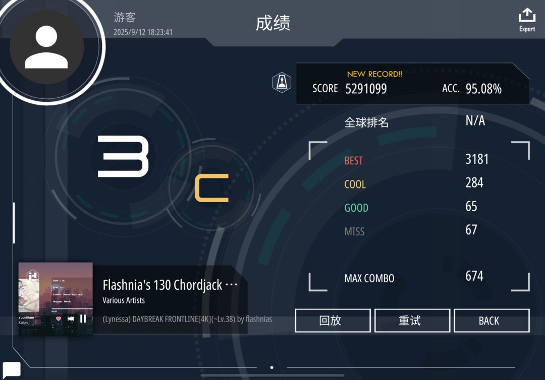 昨天手感比较好打的 2