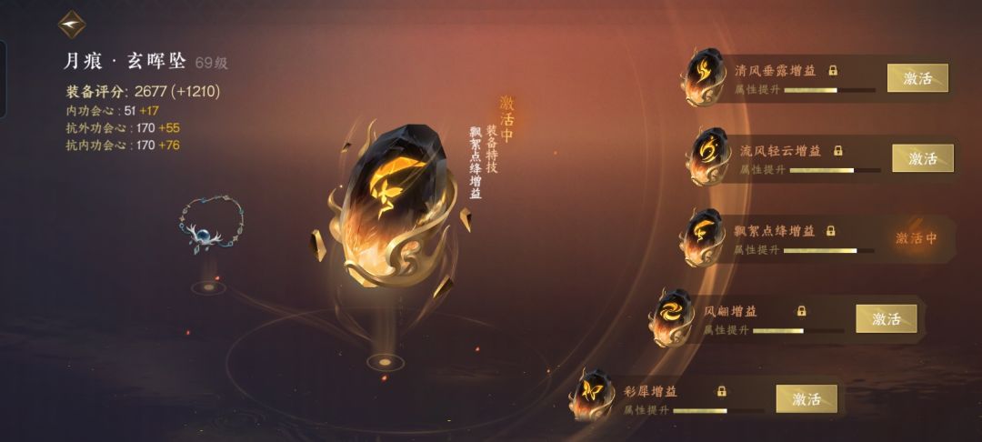 200多天的打造 4