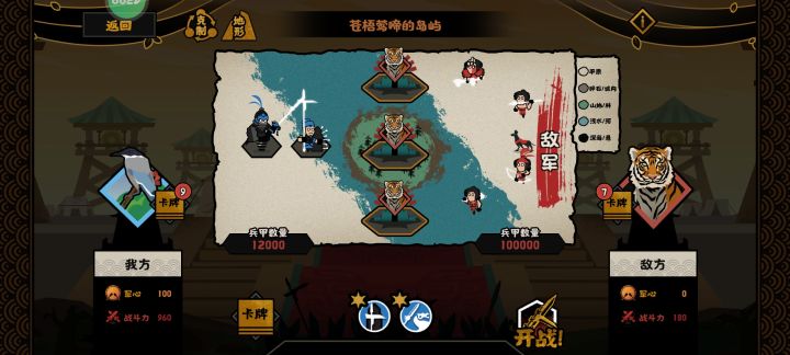 有大佬玩论战吗截图