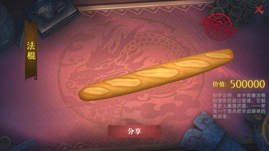 依旧大剑(but fagun) 2