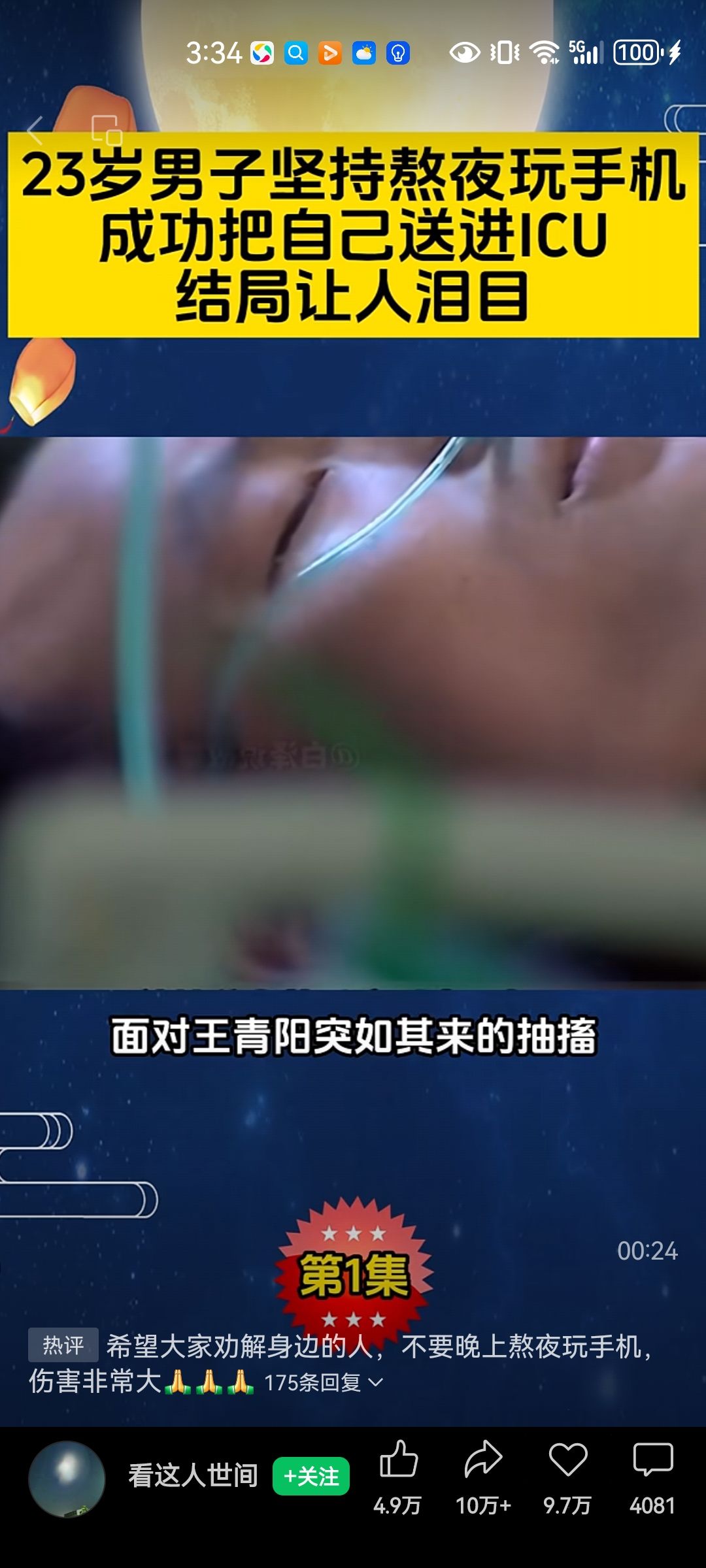 坑比游戏终于不出新英雄了 1