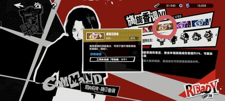 金色鸢尾花爆率这么低吗?截图