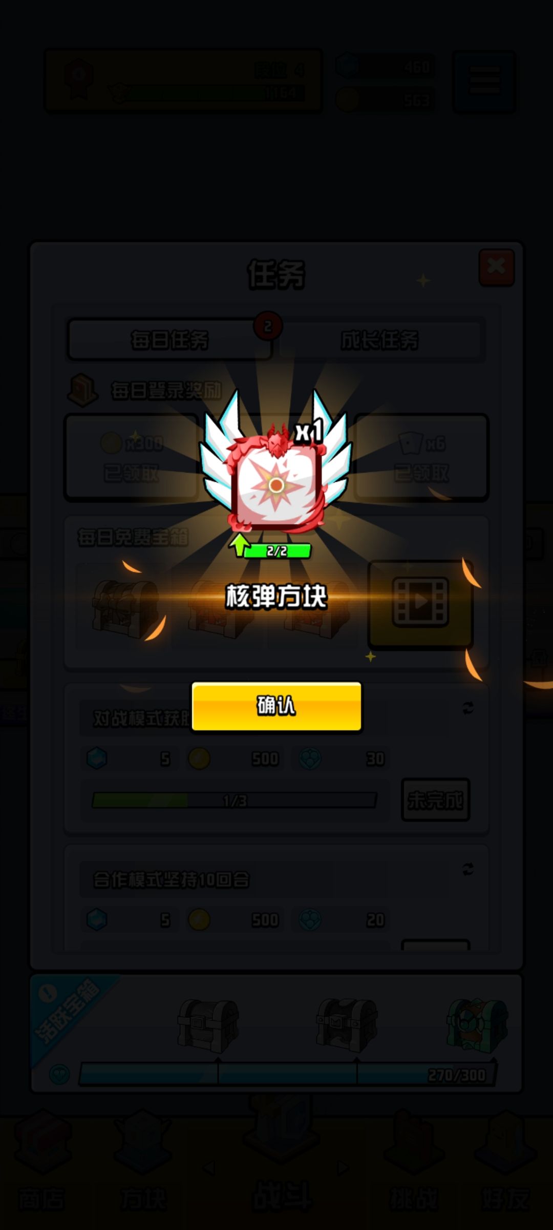 动态图片 7