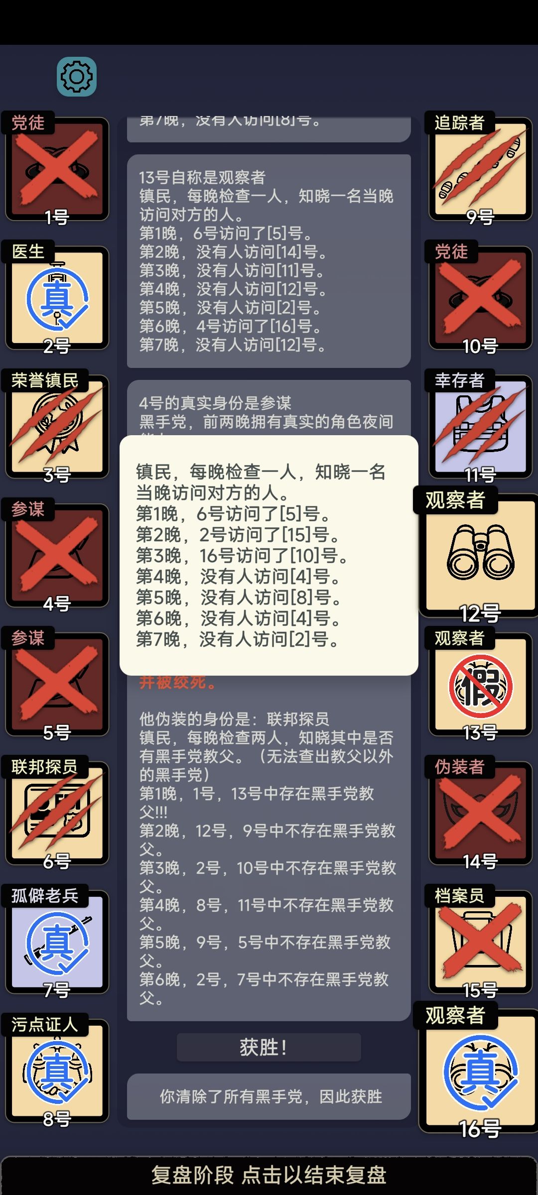 观察者观察观察者时 代码冲突? 2