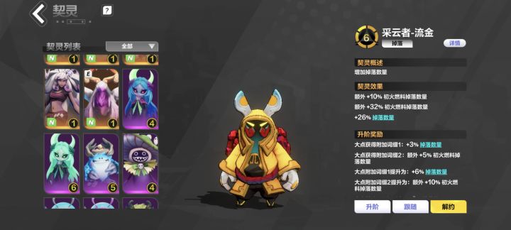 六明月1花火1百鸟能租出去多少截图