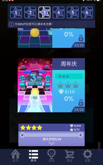 刚回坑，问个问题🥲