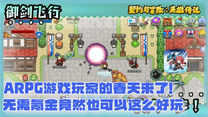 本来只想玩一会就睡觉的…结果没忍住一下子玩到天亮截图
