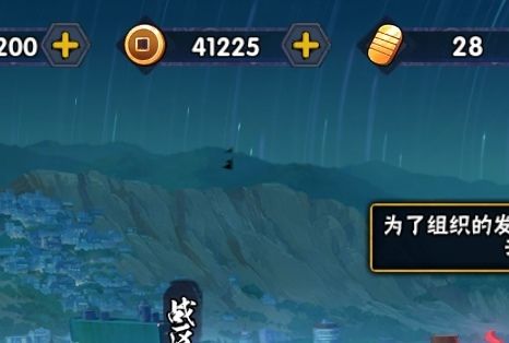 火影这个黑点怎么回事,天天打开游戏就有。 1