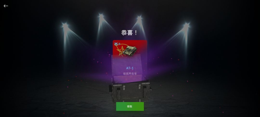 小车+1 2
