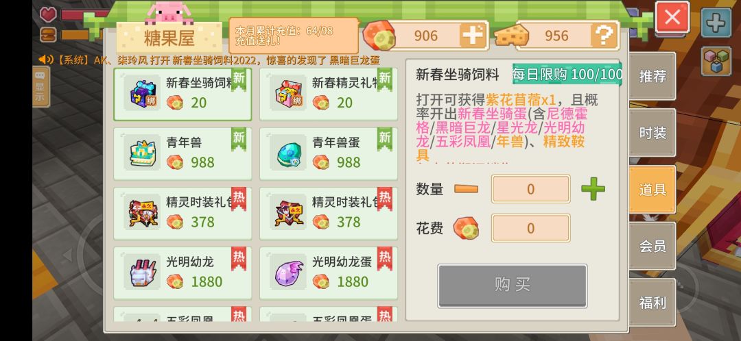 动态图片 1