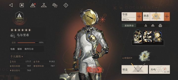 电灯泡你不要过来啊啊啊啊啊啊截图
