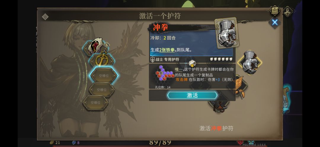 翼人佣兵【晶体科技】湛蓝爵士 10