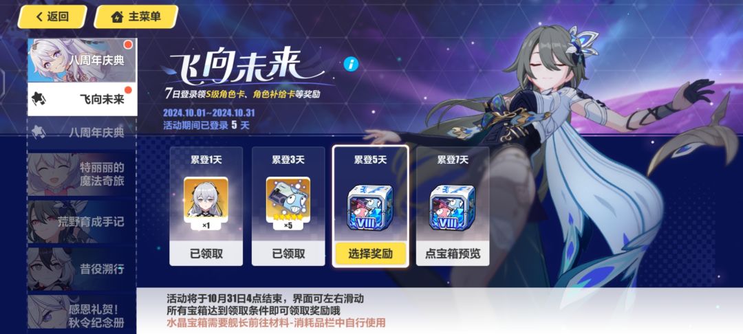 急 2