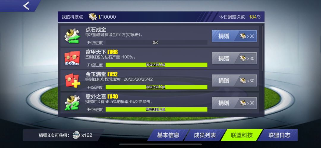 可圈可点的优点,可有可无的活动 2