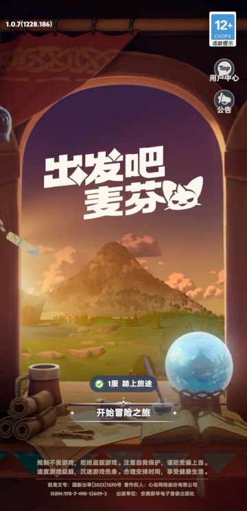 平民新手请入！！避免绕弯路！！