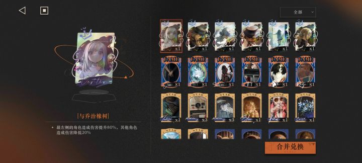关于新活动玩家的小建议(极少且可能没用)截图