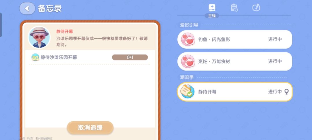 偶遇公墓 3