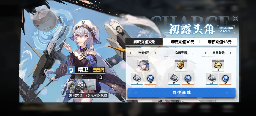 跑路卸载了 1