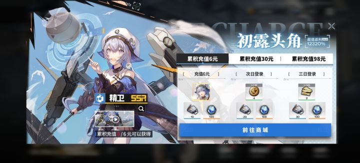 跑路卸载了截图