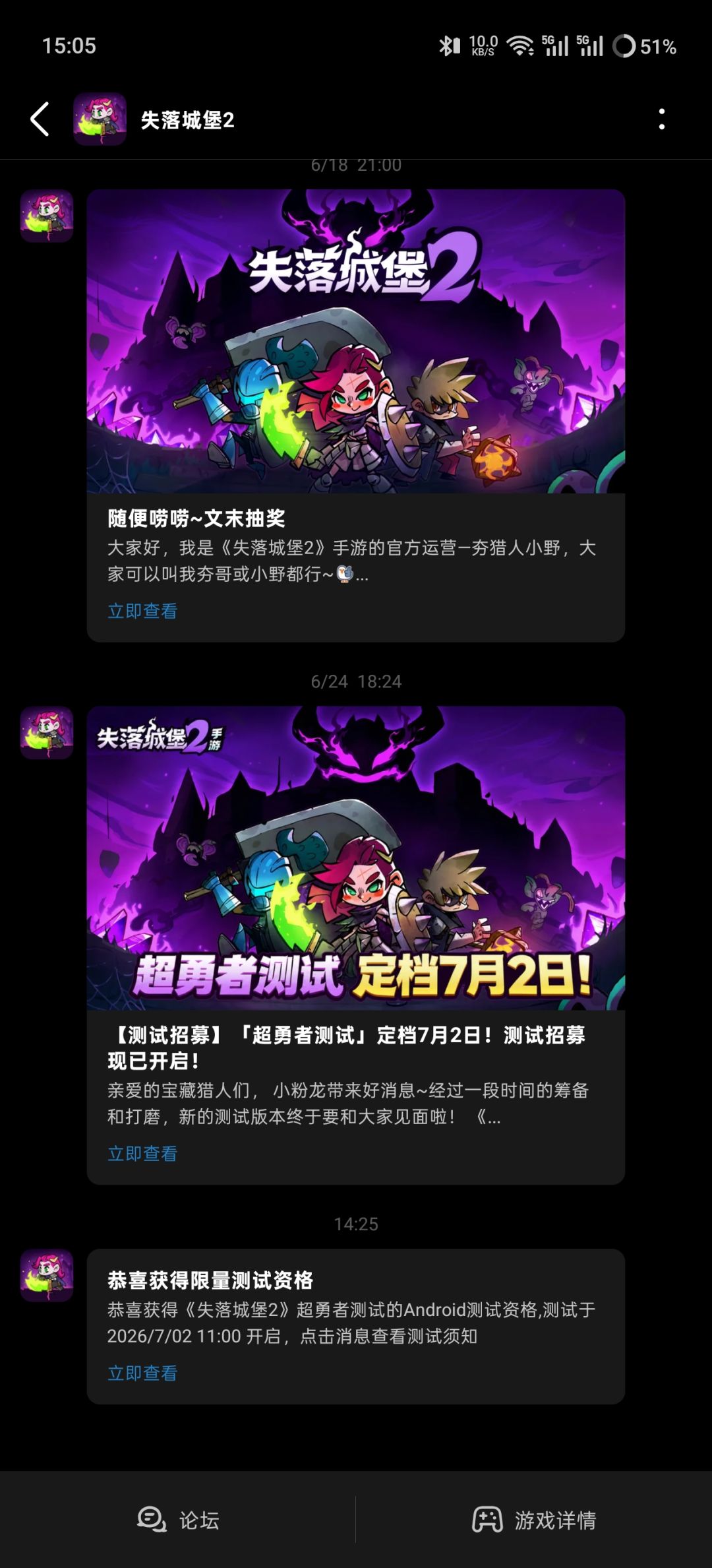 日子好起来了 1