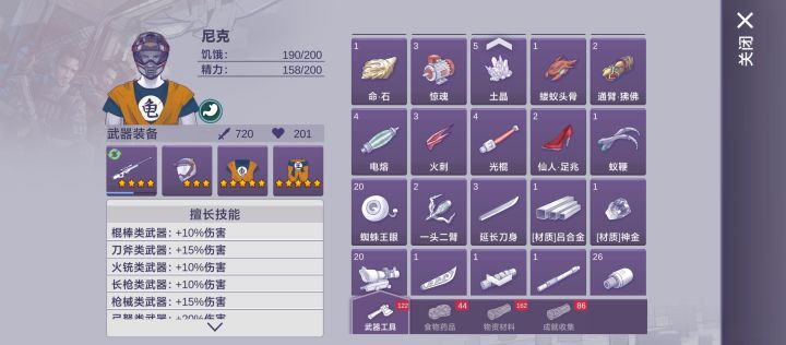 天底下最体贴的人截图