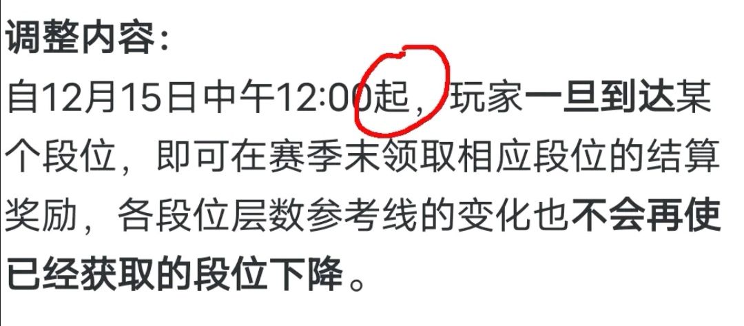 没有爬塔的15号之前赶紧爬，现在不爬以后没机会爬了截图