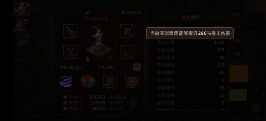 关于电风扇分享一下个人心得 3