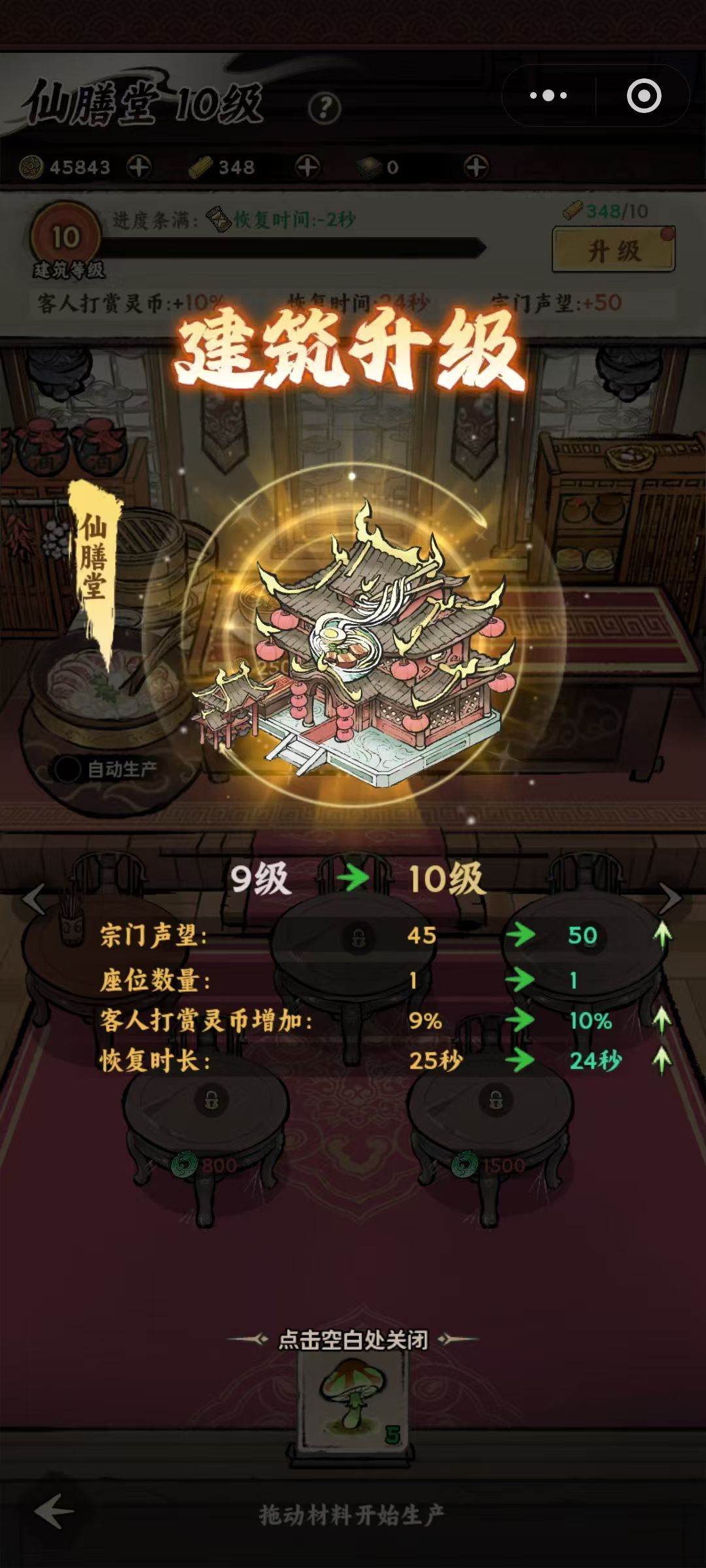 这游戏还行吧 1