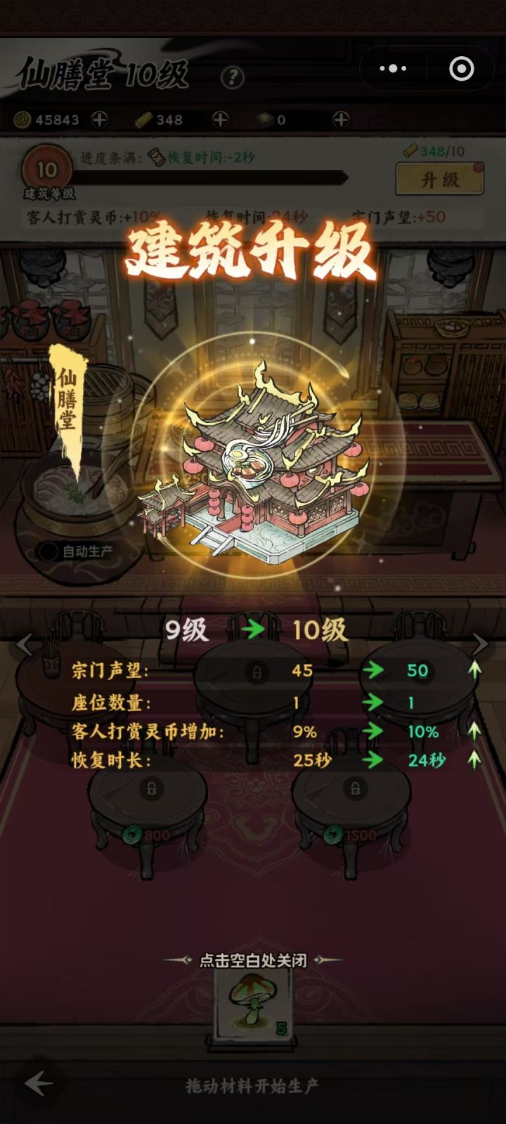 这游戏还行吧截图