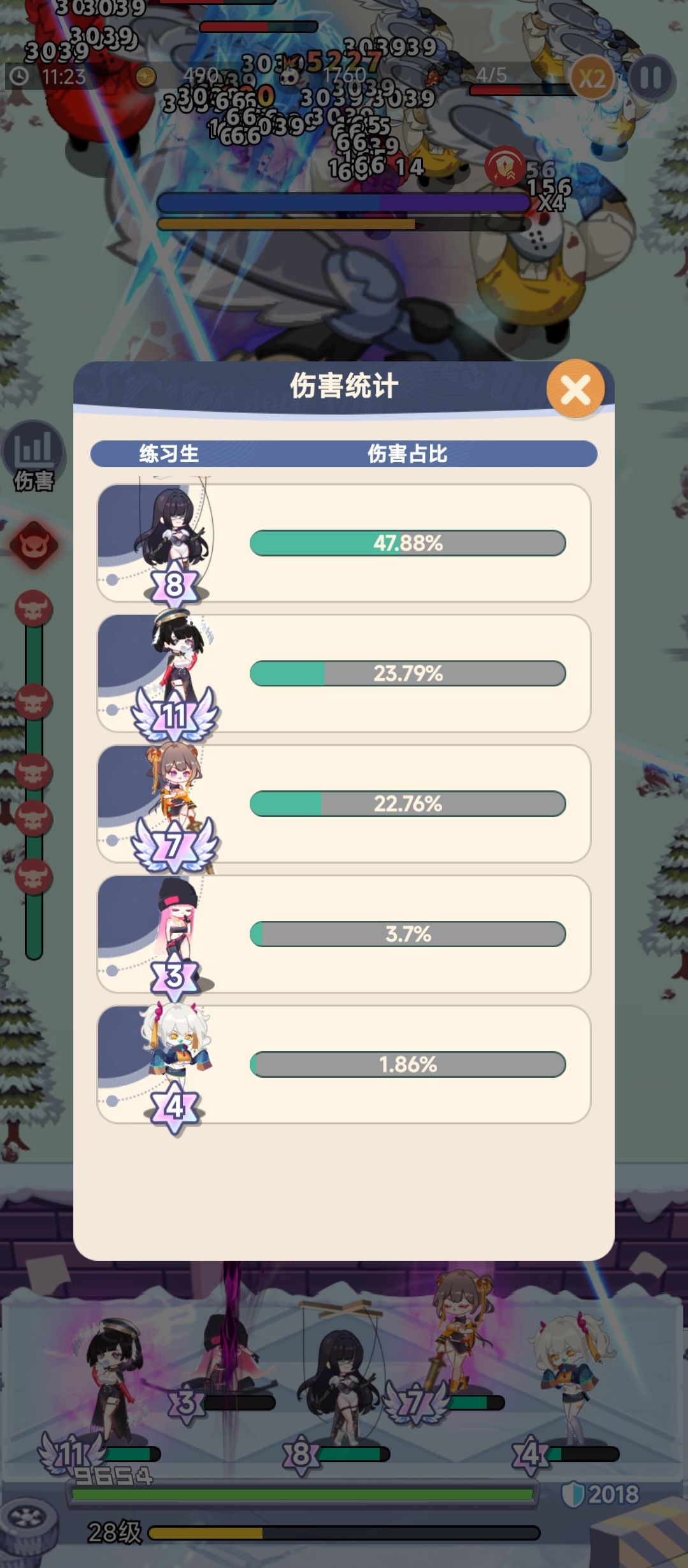 ssr偶像 1