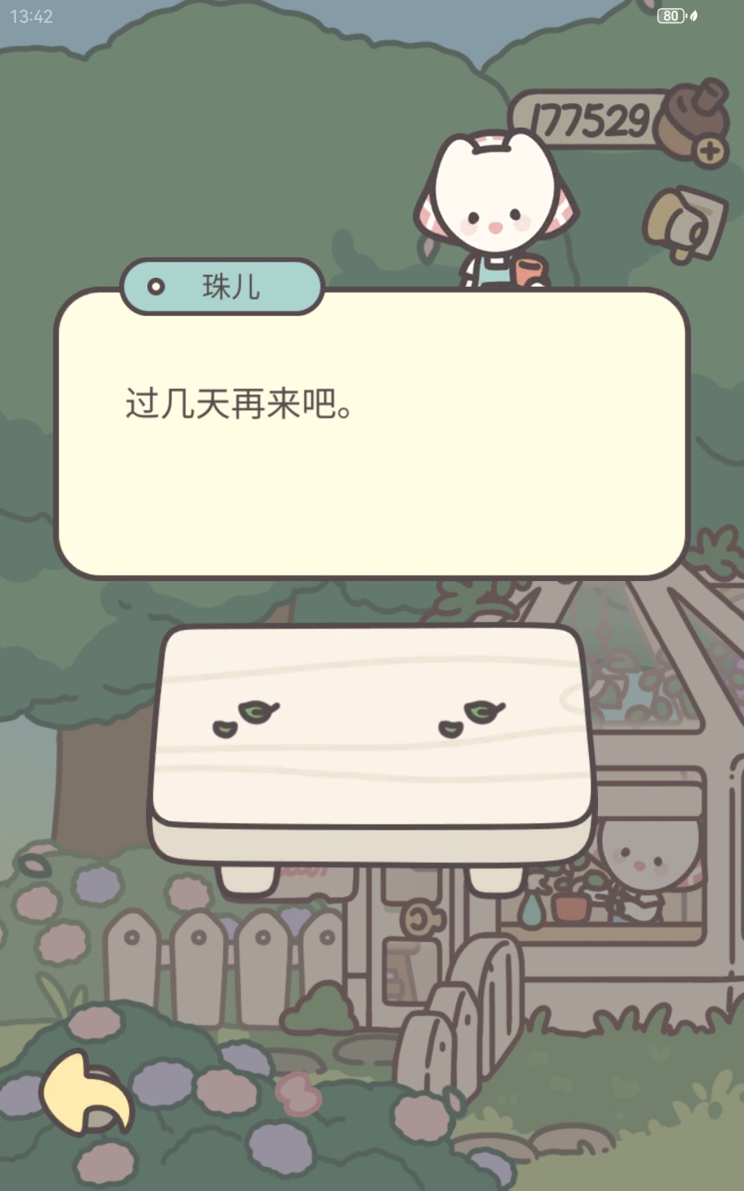 【求助】花盆到底在哪买啊? 1