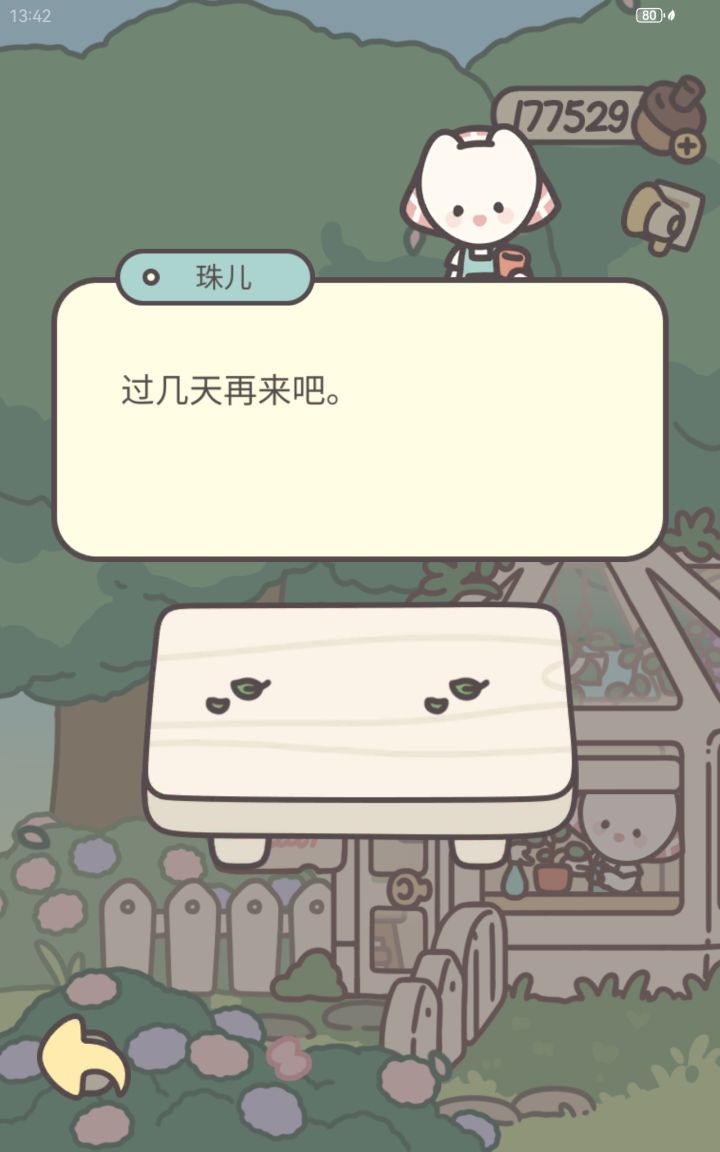 【求助】花盆到底在哪买啊?截图