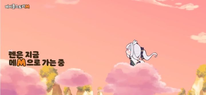 冒险岛M红眼流浪者上线,双端联动送皮肤~截图
