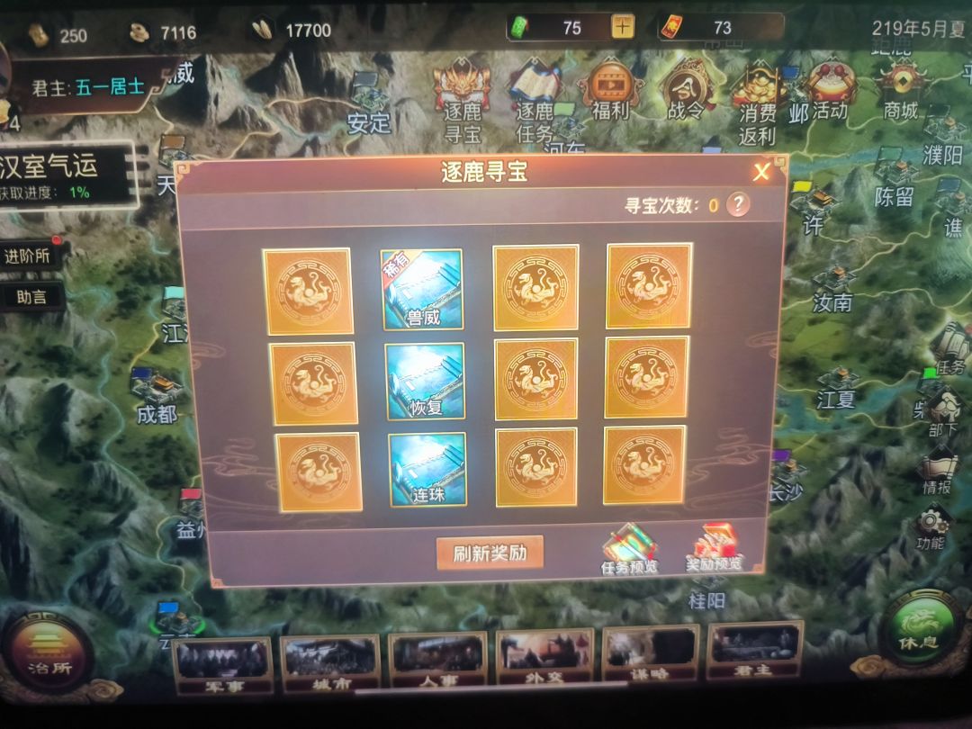 窝不吃牛肉! 1