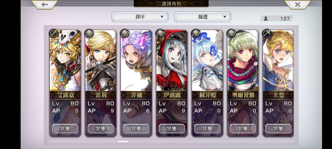 动态图片 6