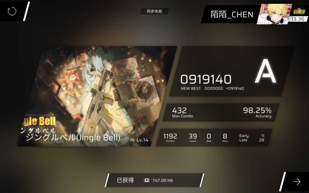 13首杀+蓝V13/14 2