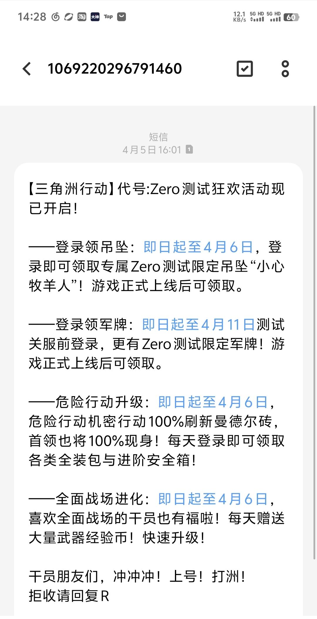 有没有测试资格的大佬但电脑不行 1