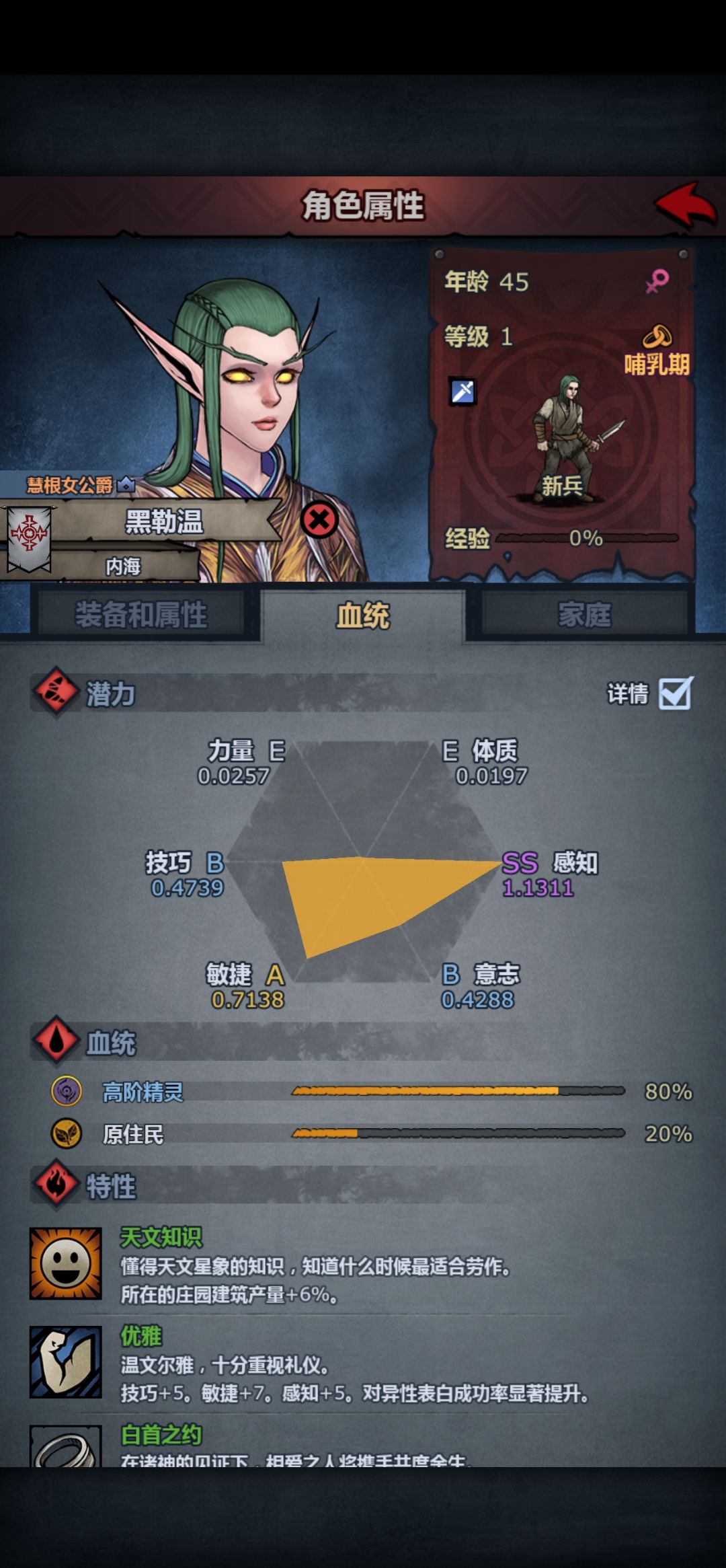 不想玩了,兄弟们…… 5