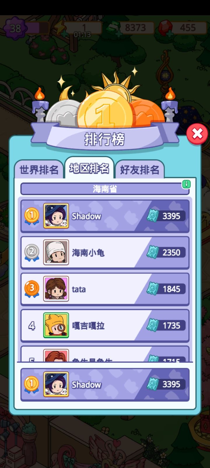 1截图