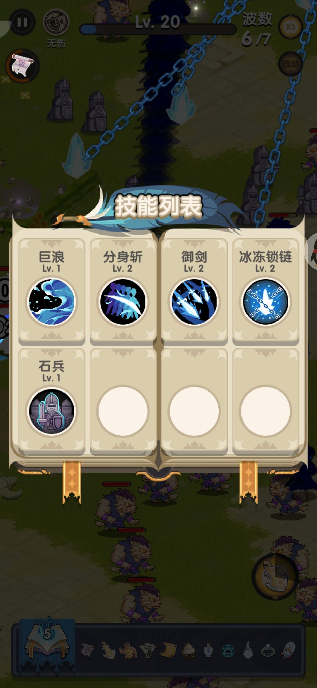 这次更新别的没有,BUG倒是不少! 2