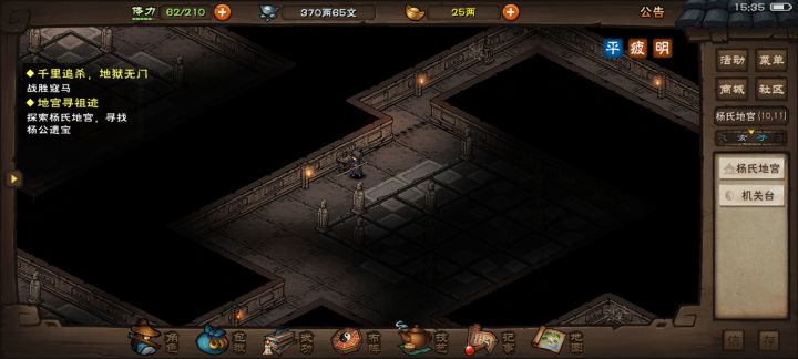 这策划纯纯找骂截图