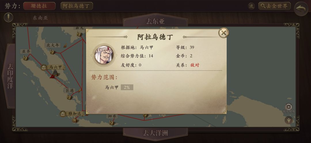 地狱npc只能靠打没占领度消灭 4