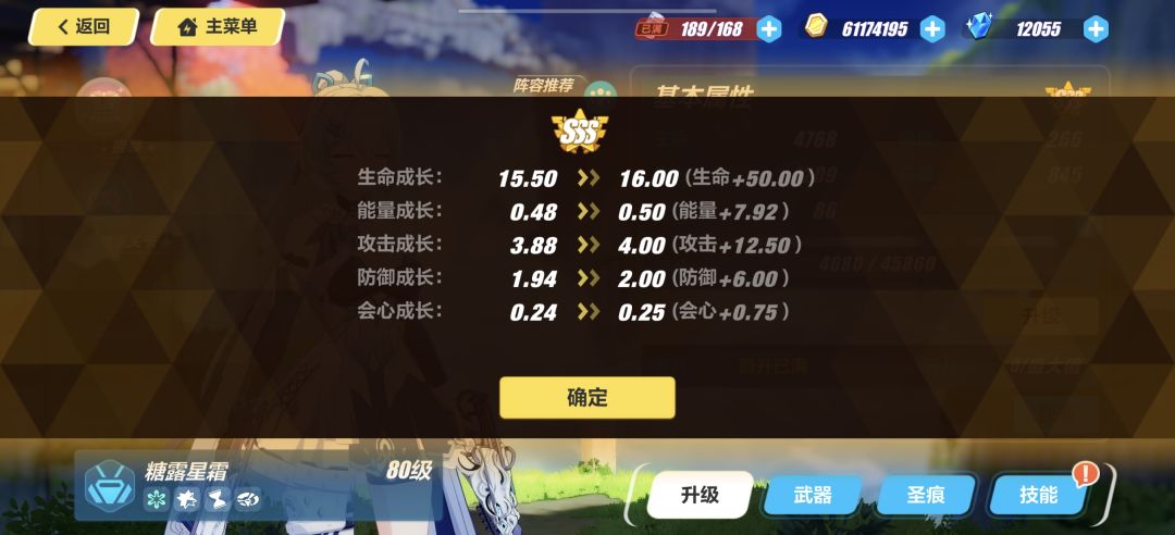 记录 1