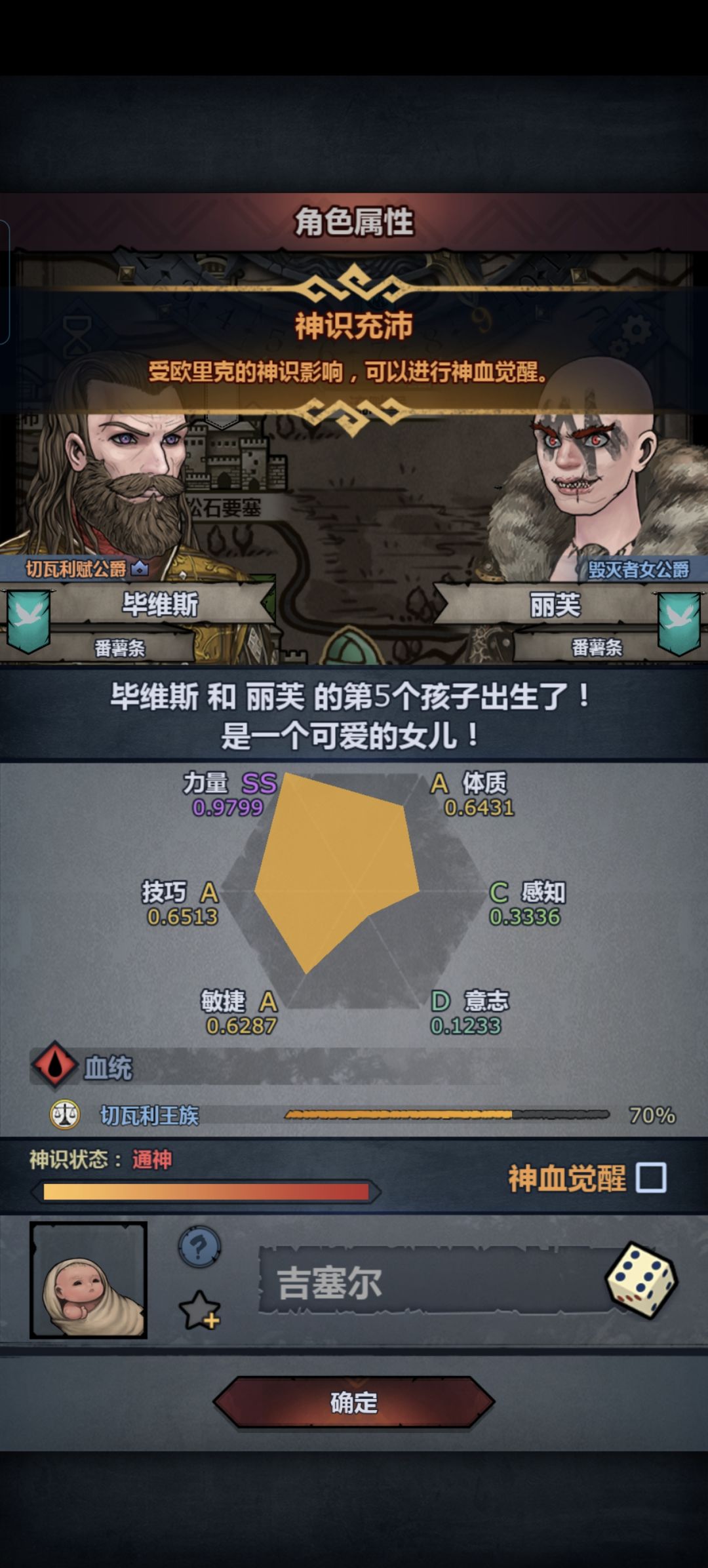 要不要,在线等 1