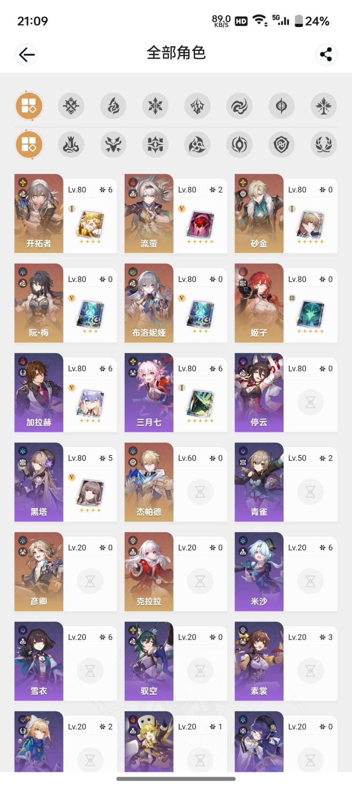 要不要抽停云截图