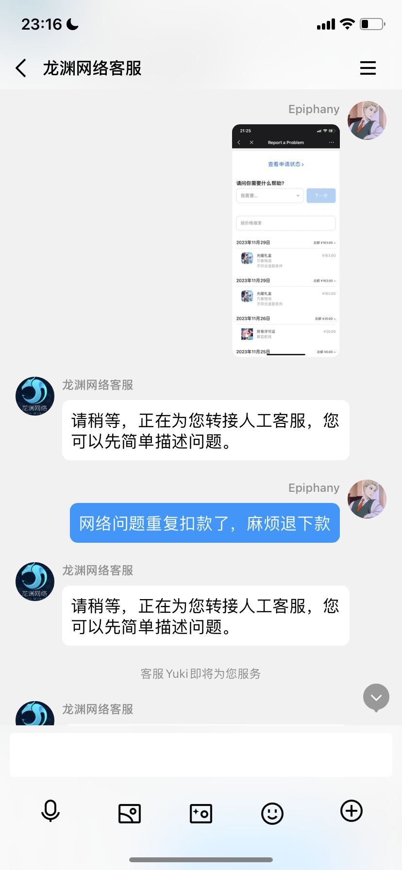 我已经不知道该如何评价 1