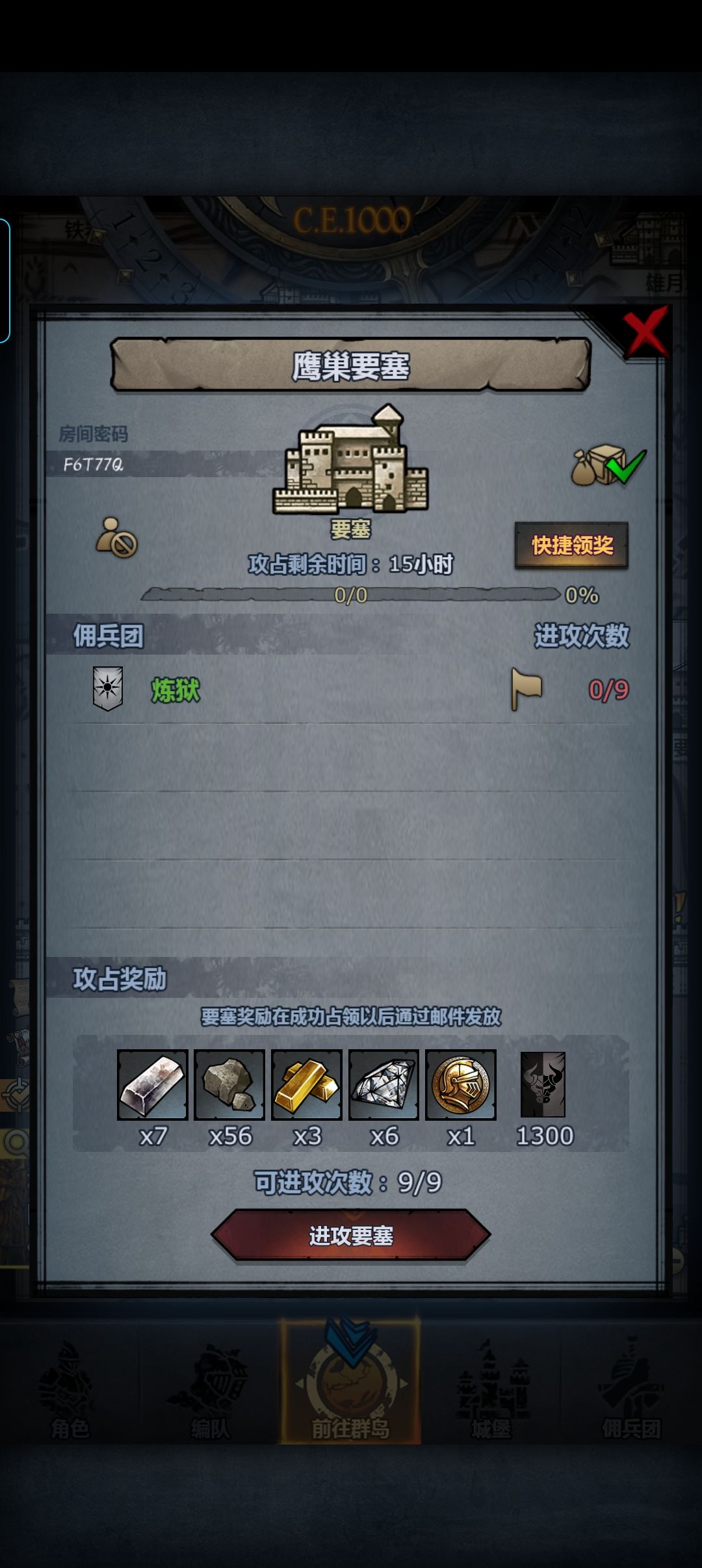 最迟晚上收,副塔可摸 3